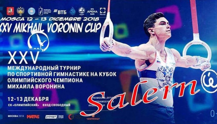 Voronin Cup 2018: c’è la Ginnastica Salerno a rappresentare l’Italia