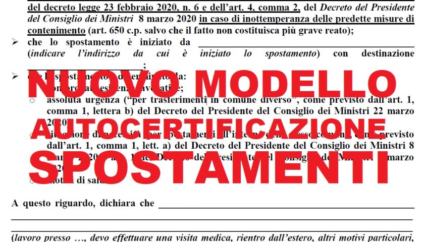 Nuovo modello di autocertificazione